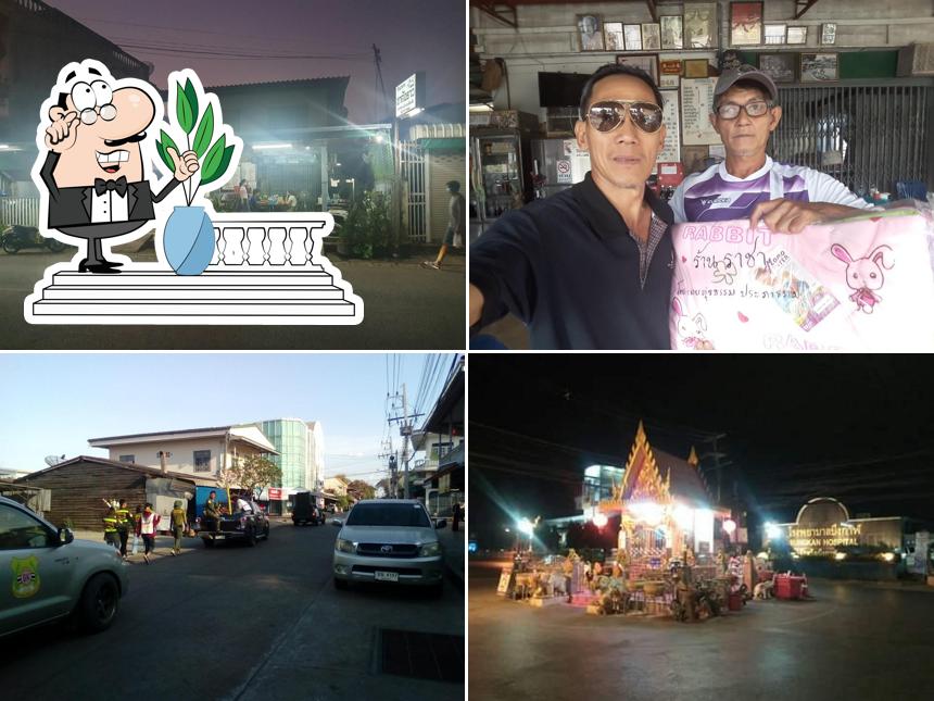 ร้านอาหาร ชากังราว