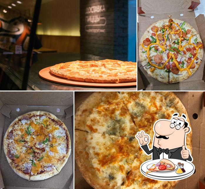 Отведайте пиццу в "Додо Пицца"