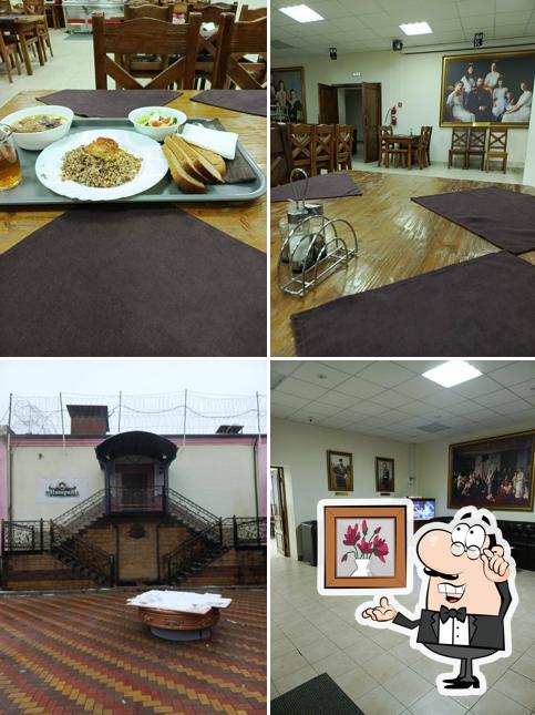 Империя