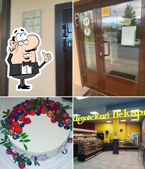 Дедовский пекарь