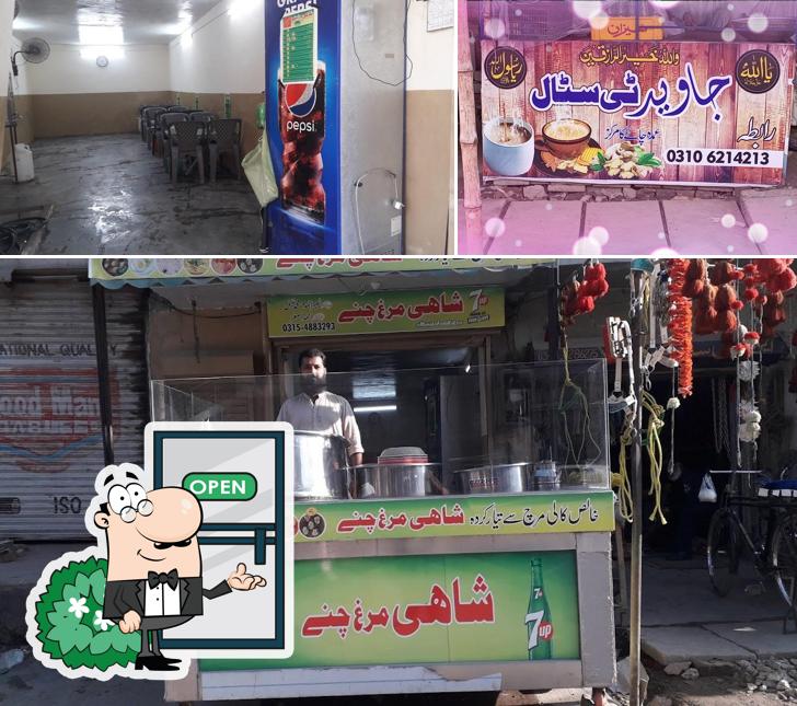 Shahi murgh channy by ahmad asghar