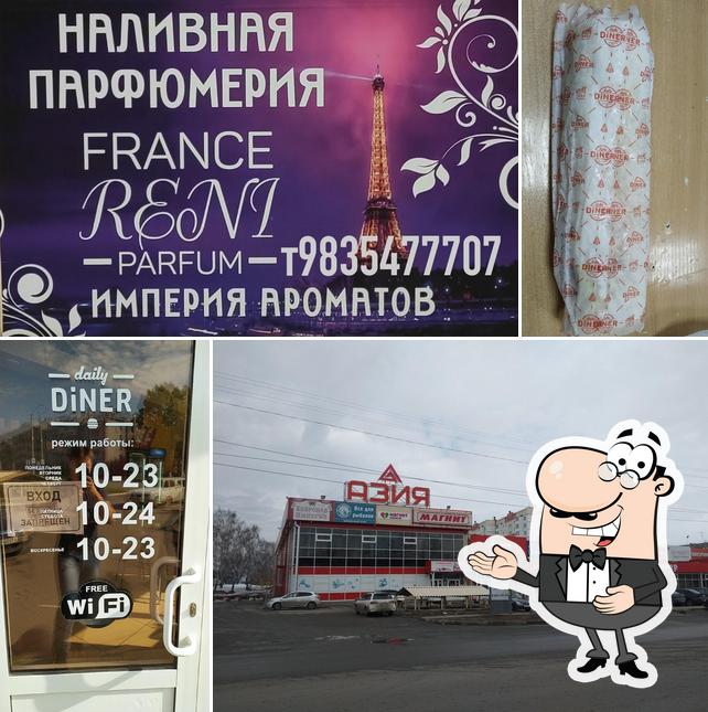 Diner Суши Бар