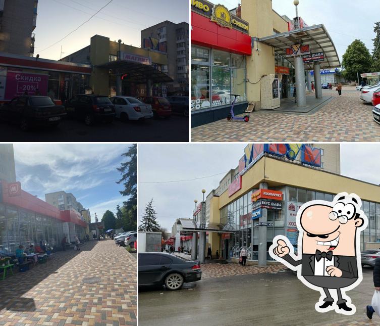 Магнит