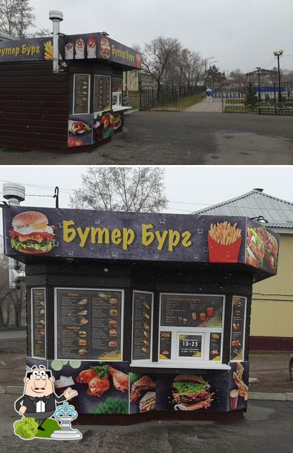 Бутер Бург