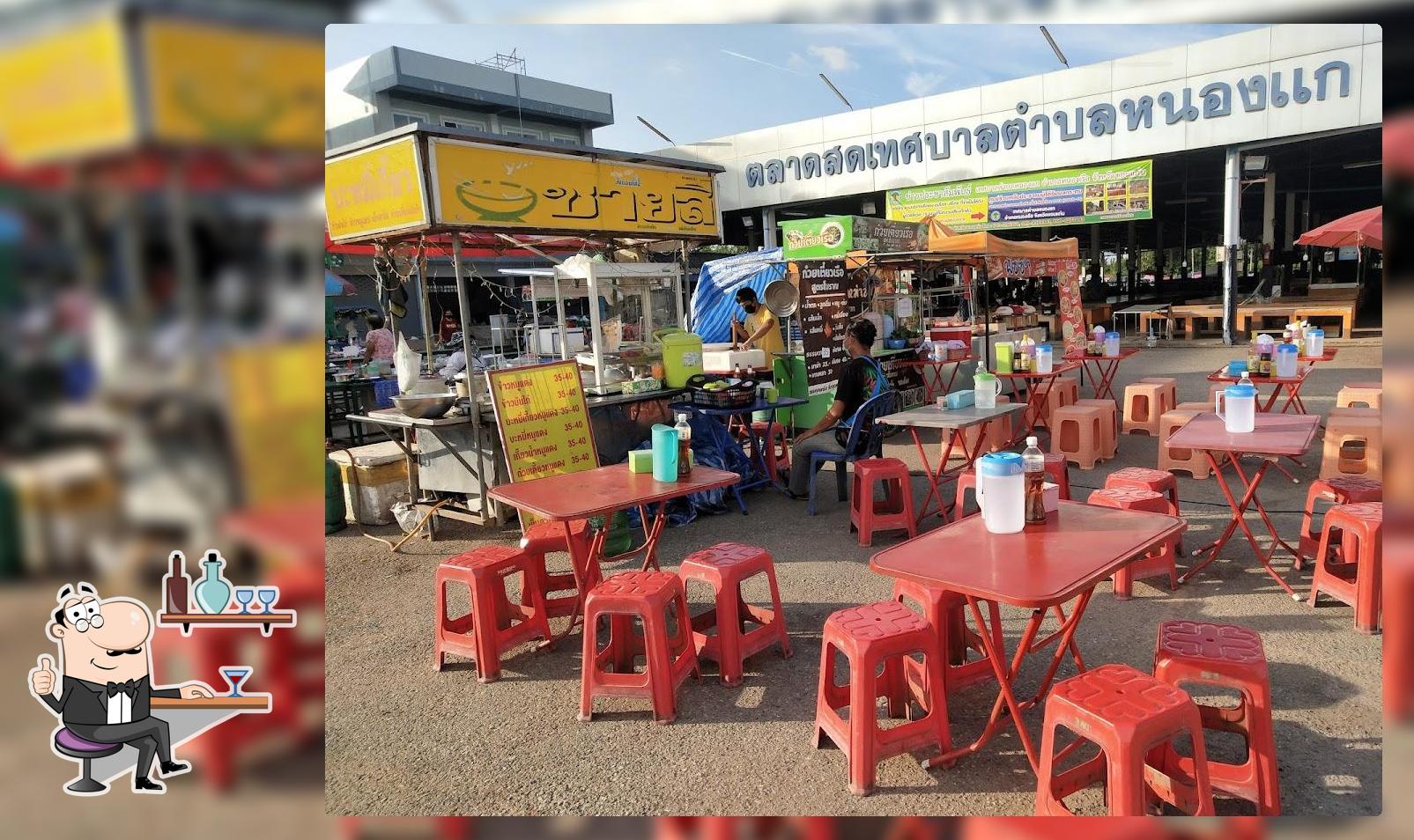 บะหมี่เกี๊ยว เพชรเจ้าเก่า พร้อมสหาย