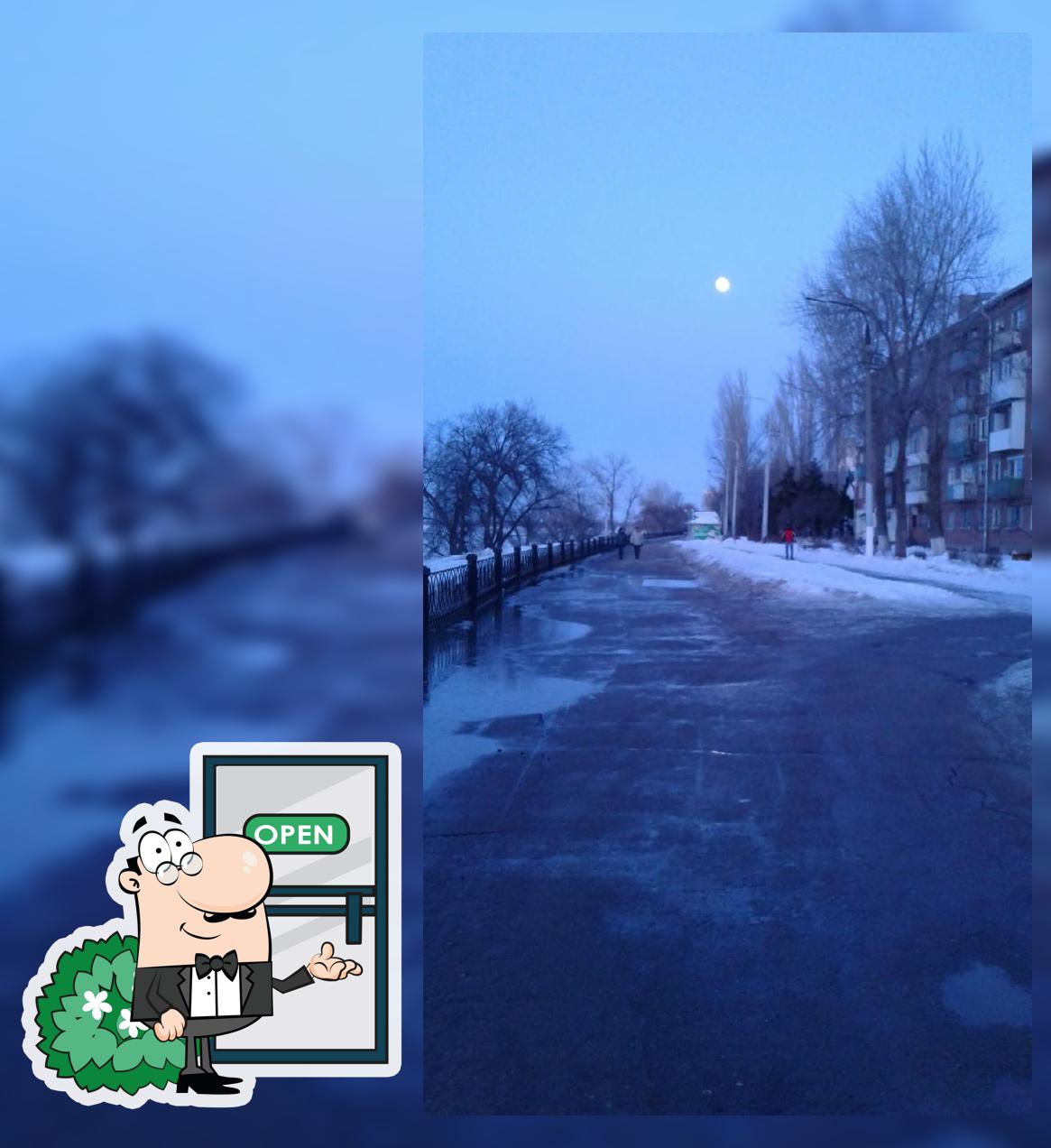 Волна