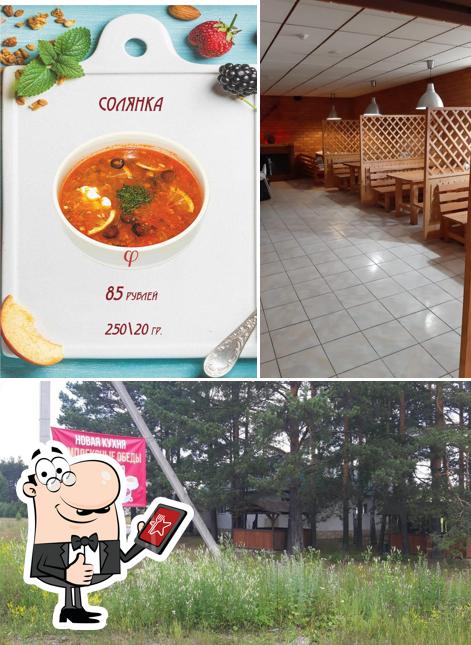 Кафе Биби