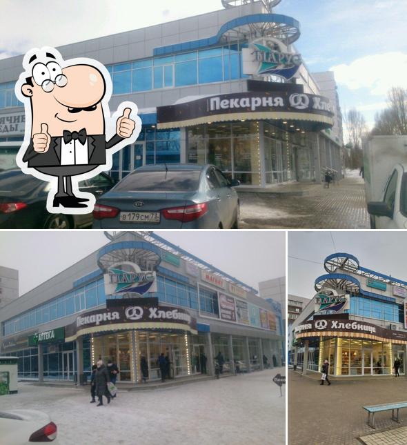 Хлебница