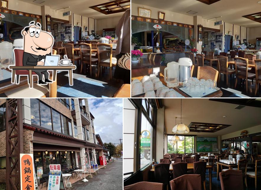 Chuzenji Kanko Center Restaurant
