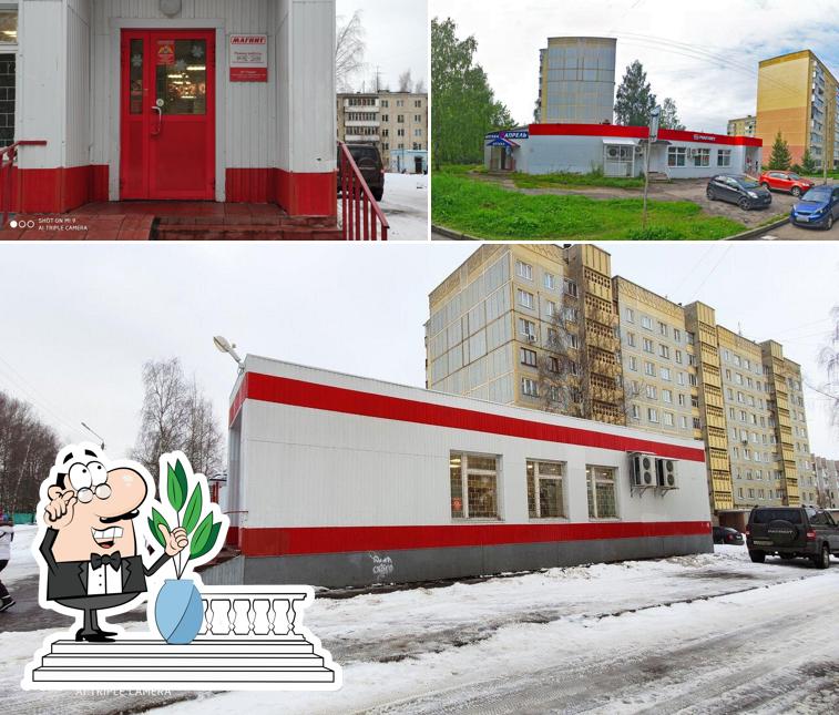 Магнит