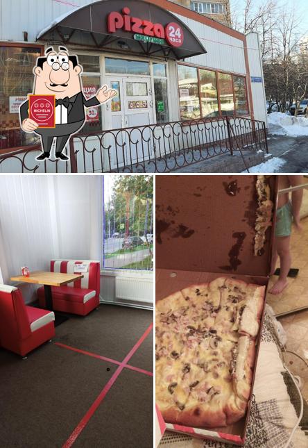 Пицца 24 Часа