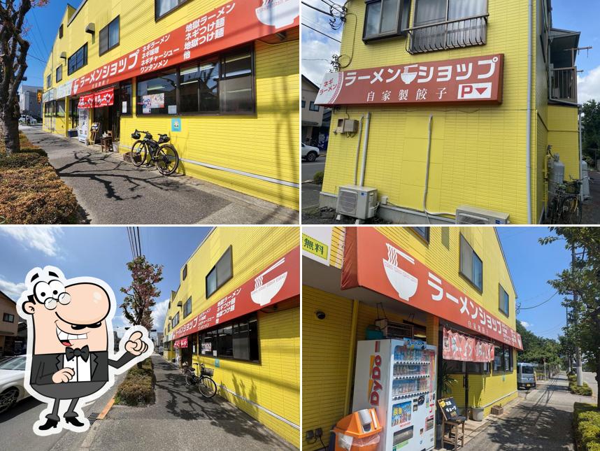 Ramen Shop Hirai