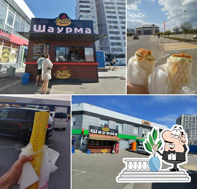 Шаурма Чили