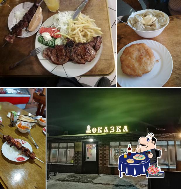 Сказка