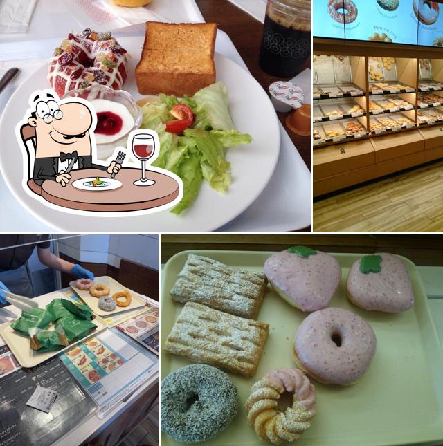Mister Donut - Onohara Shop