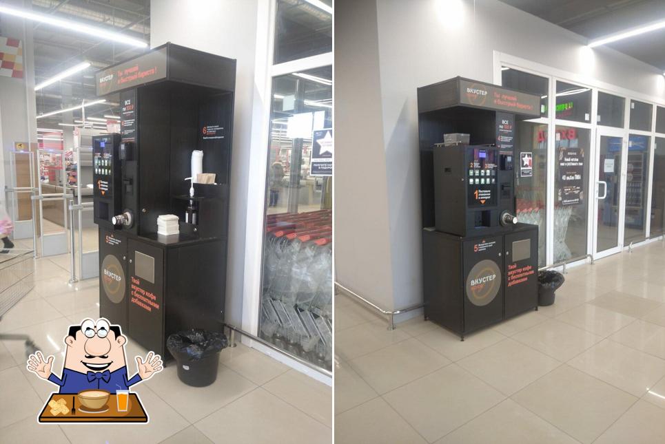 Кофе с собой