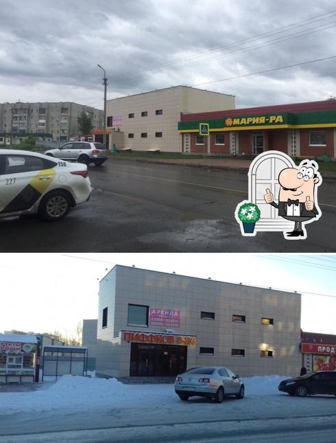 Pivassik
