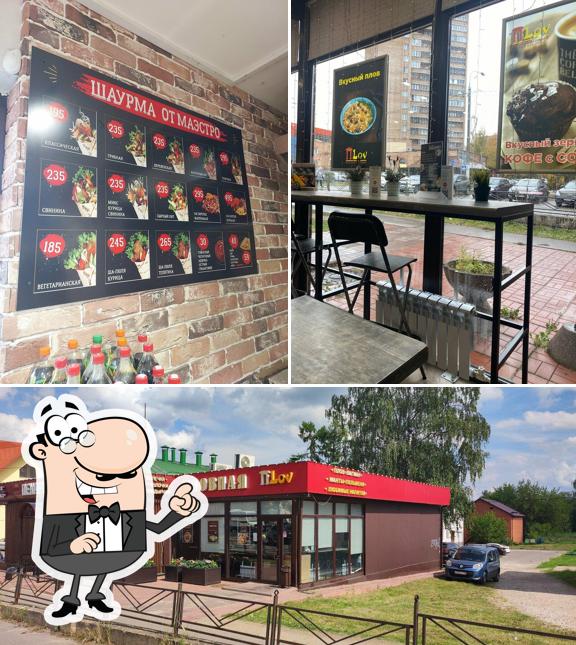 Внешнее оформление и напитки в Пловная ПLove