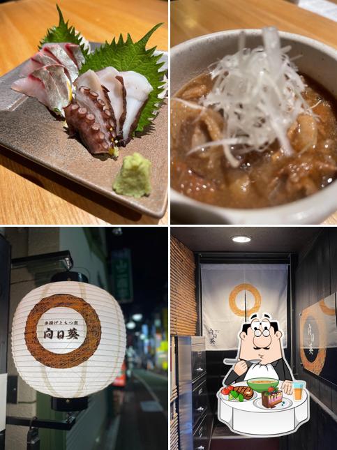 串揚げともつ煮 向日葵