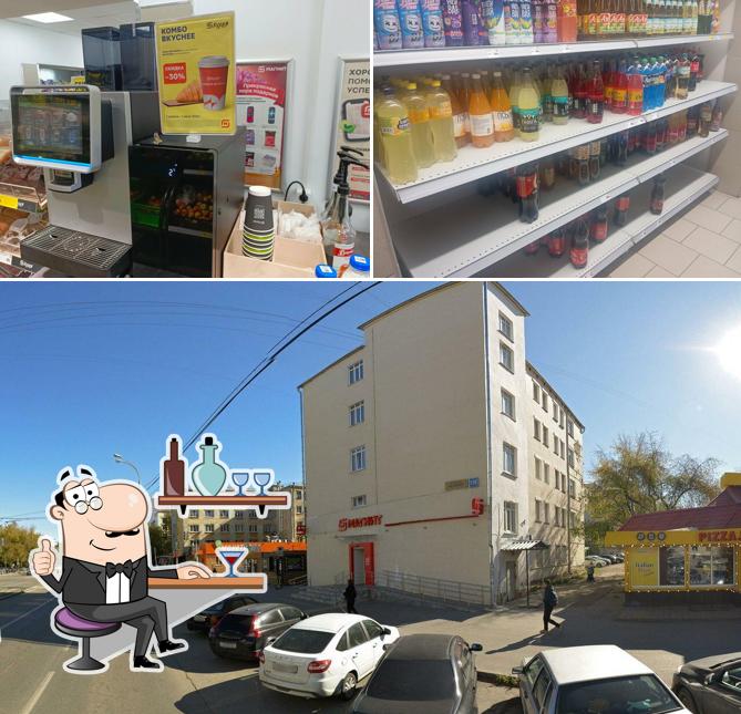 Магнит