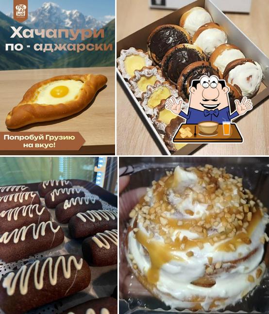 Настоящая Пекарня