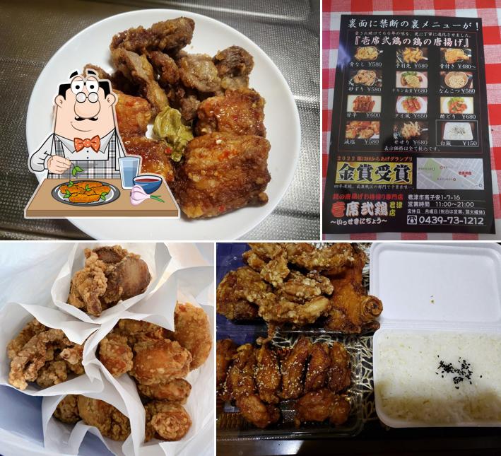 壱席弐鶏 君津店