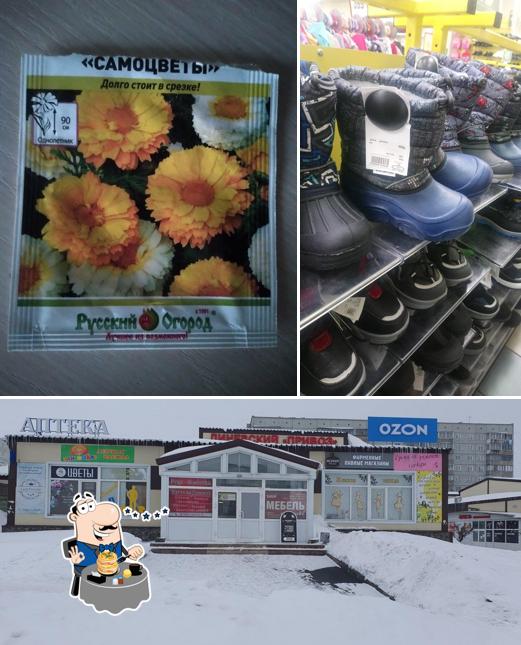 Пятёрочка