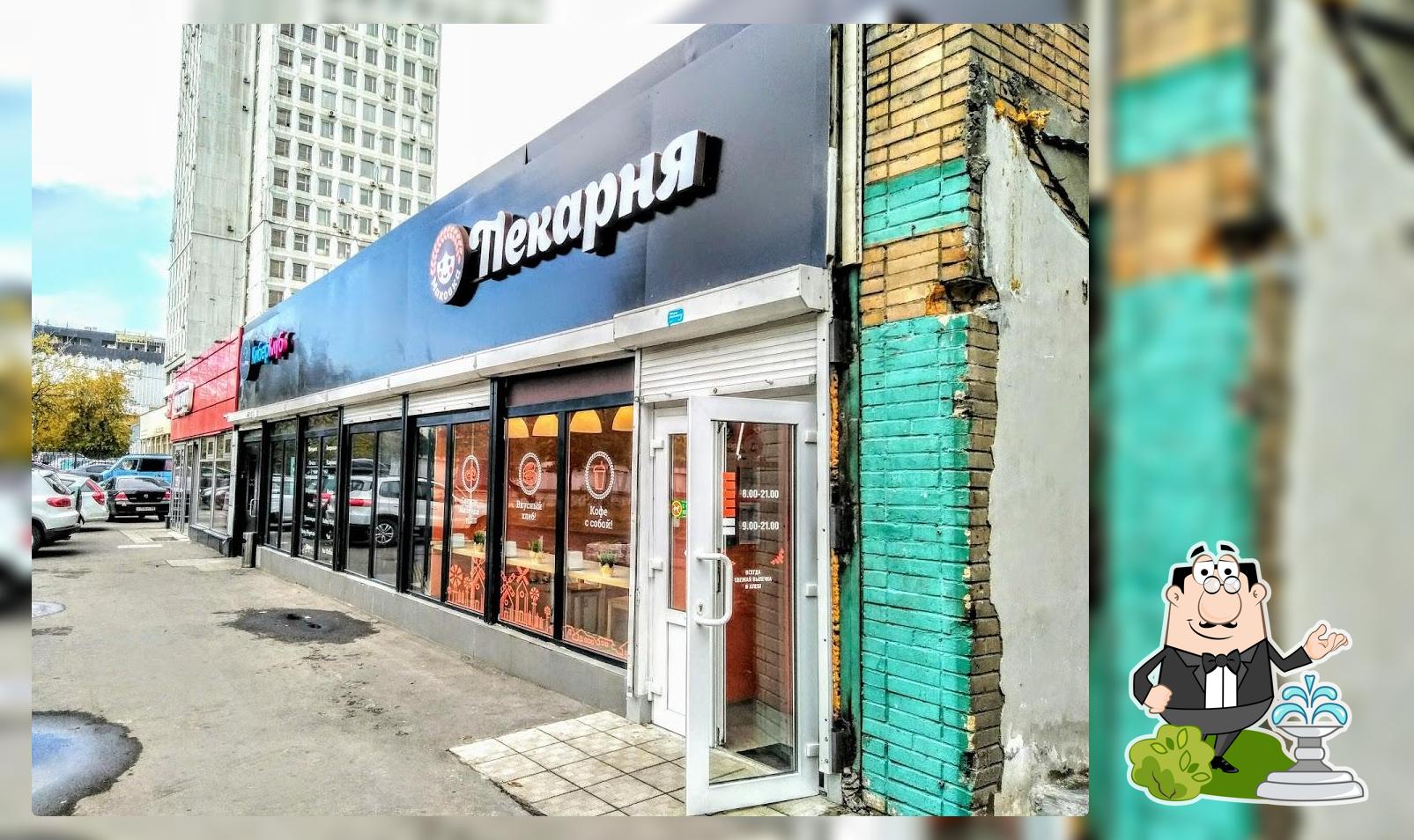 Пекарня Маковка