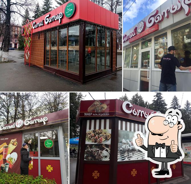 Сытый Батыр