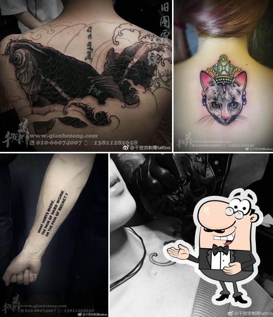Tattoozone