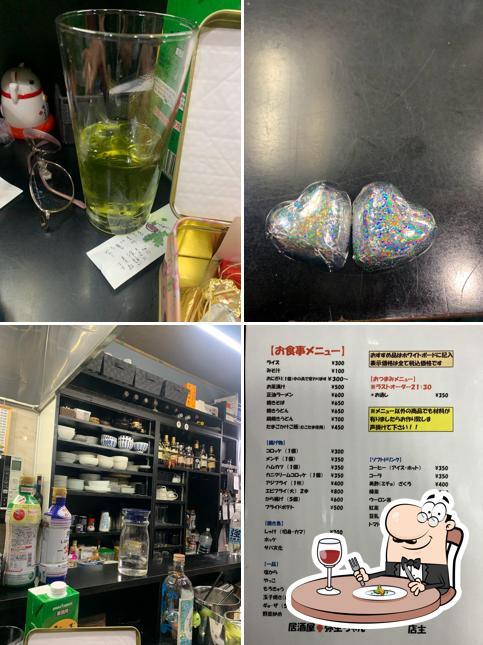居酒屋弥生ちゃん