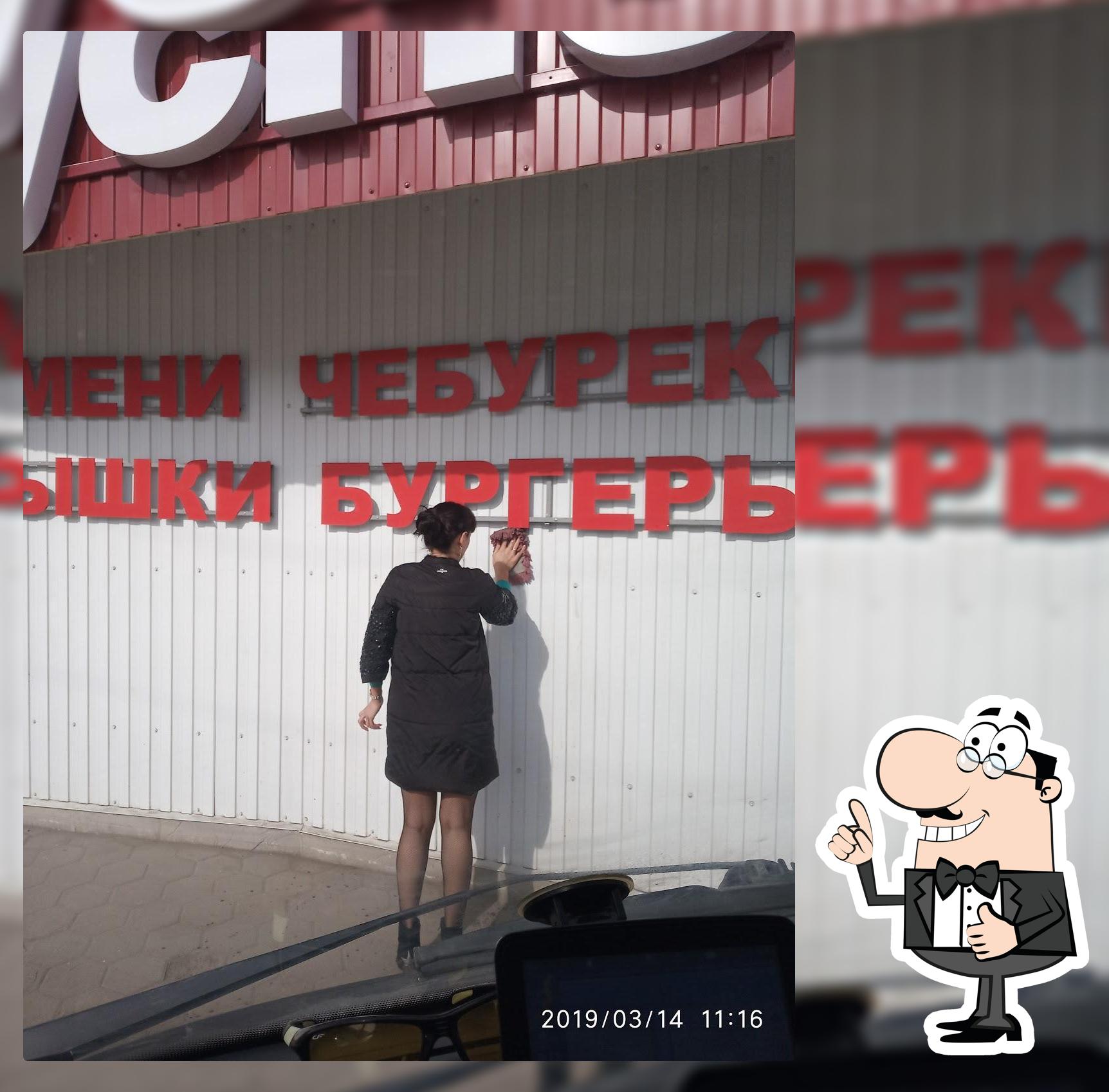 РусПерекус кафе быстрого питания