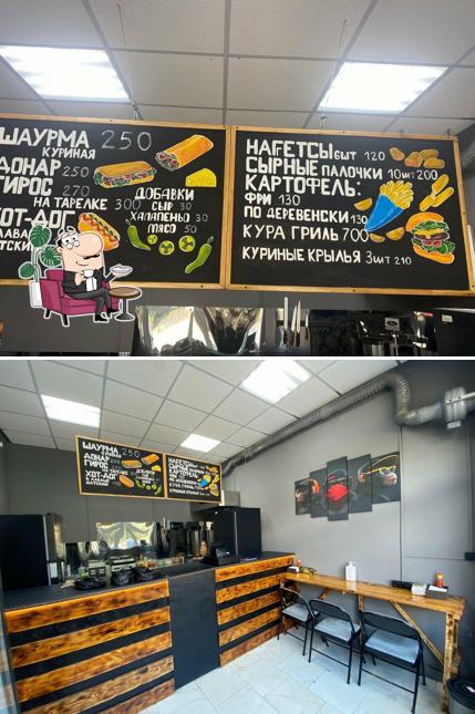 Шаурмачо