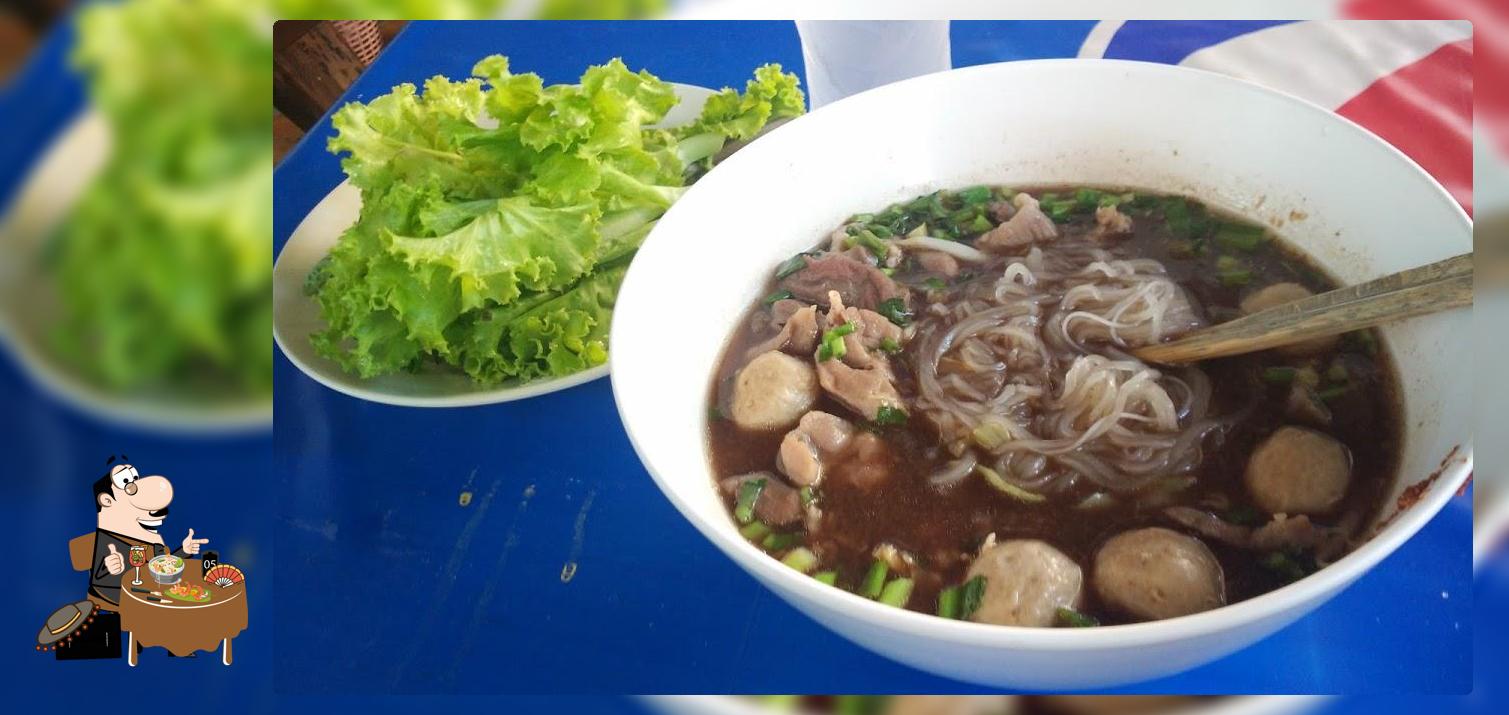 ก๋วยเตี๋ยวเนื้อต้นมะขาม