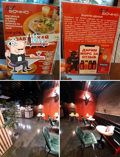 #Ferma Бургерная
