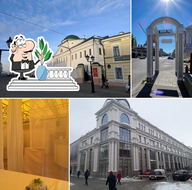 Кремлин