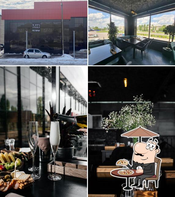 В Md есть внешнее оформление, напитки и многое другое