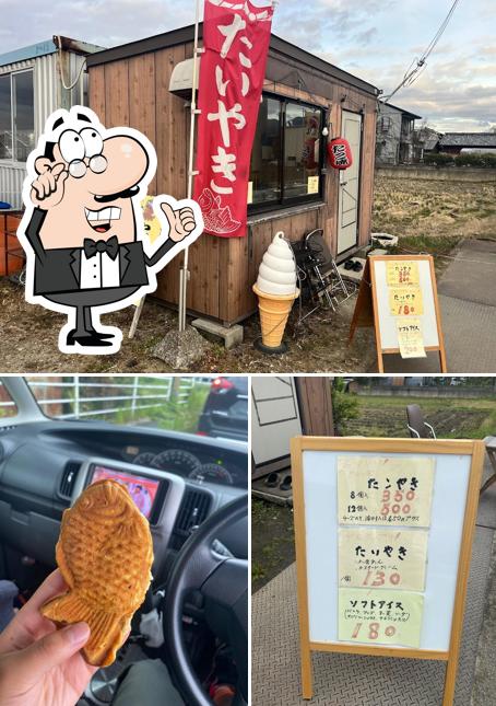 たこやき まほろば