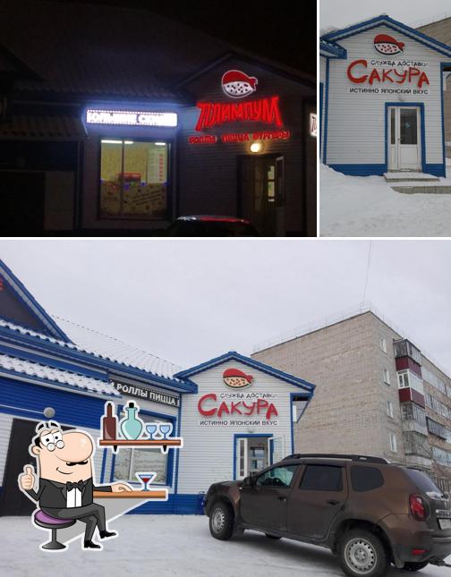 Сакура