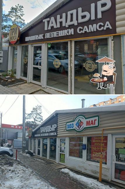Тандыр