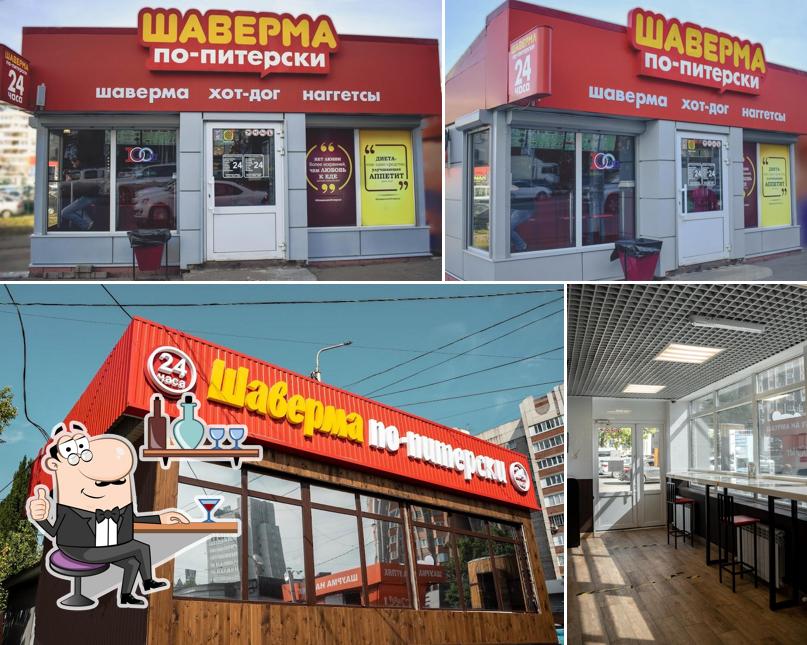 Шаверма по-питерски