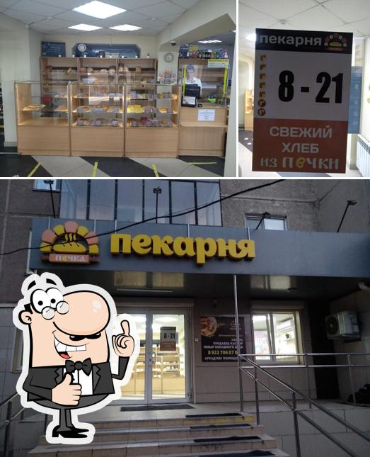 Печка