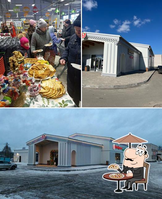 Пятёрочка
