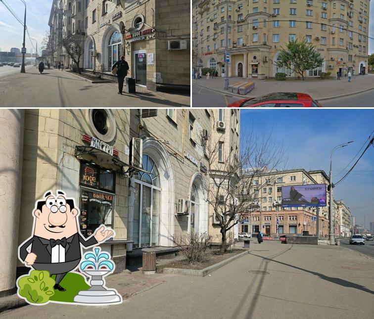 Бистро