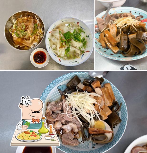 食点心