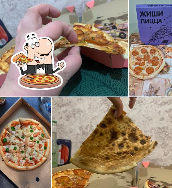 Ёё Пицца