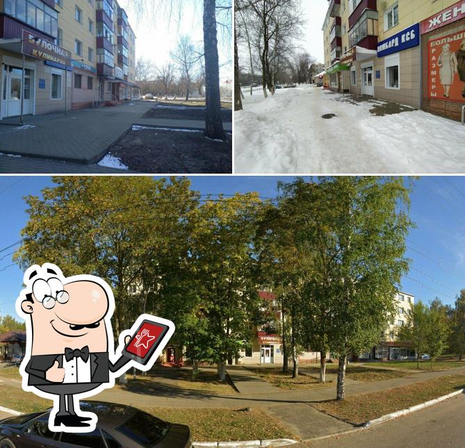Дружба