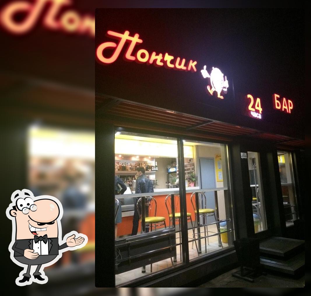 Пончик