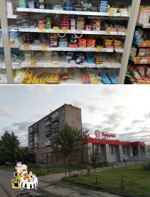 Пятёрочка