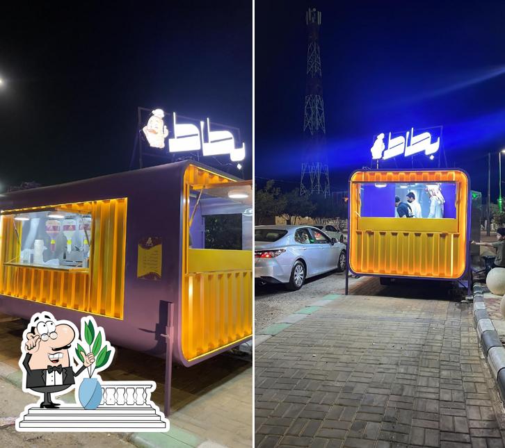 بطاط